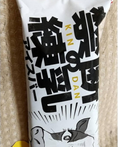 なち