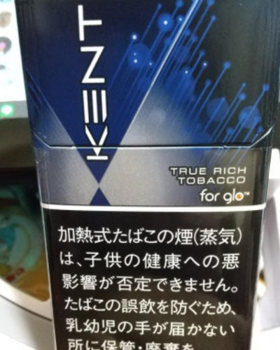 なち