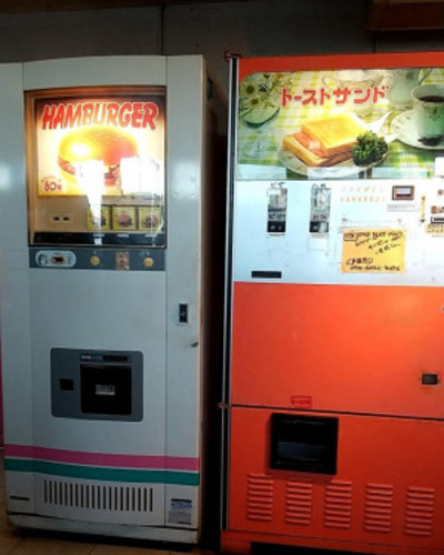 なち