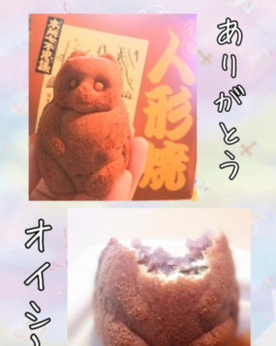 るこ