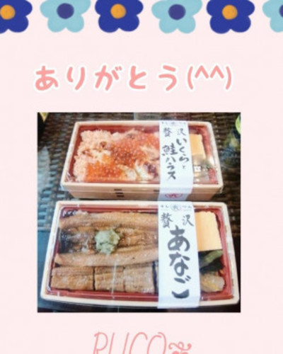 るこ