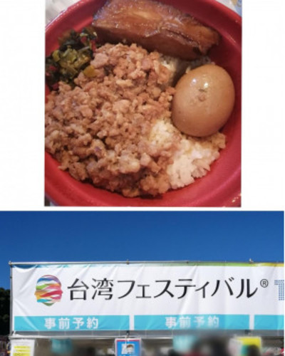 るこ