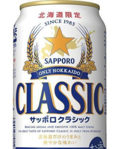 あずさ