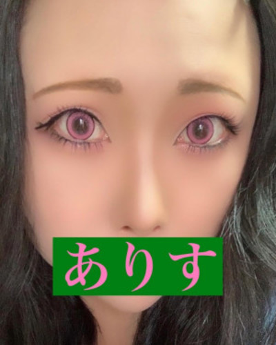 ありす