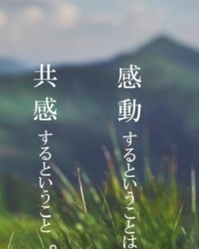 めぐ