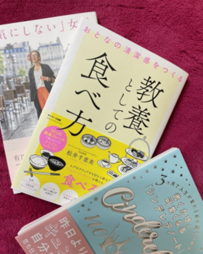 れいな