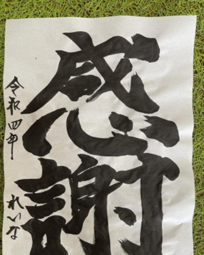 れいな