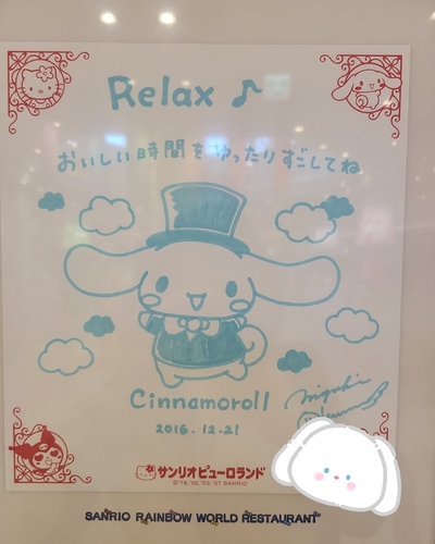 ひとみ