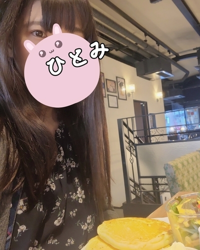 ひとみ