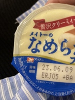 みお