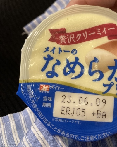みお