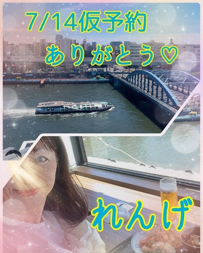 れんげ