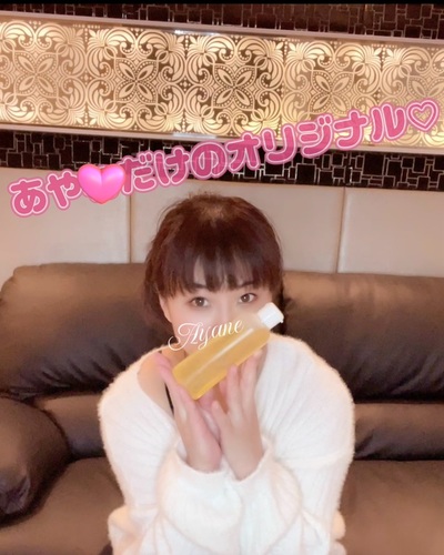 あやな