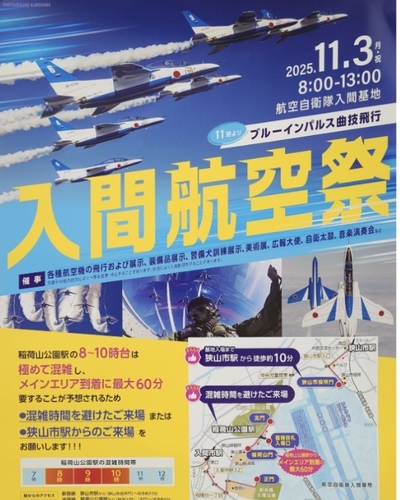 らん