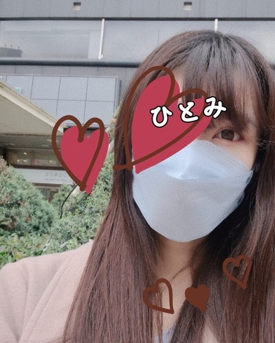 ひとみ