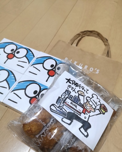 あいな