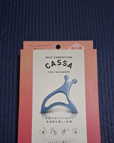あいな