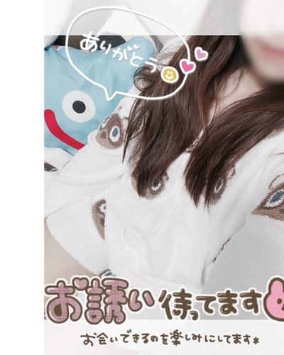 あすな