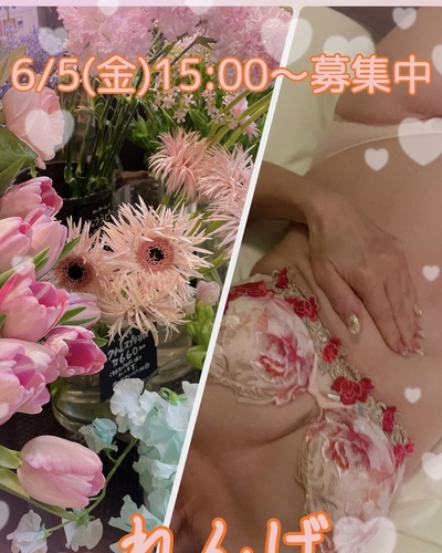 れんげ