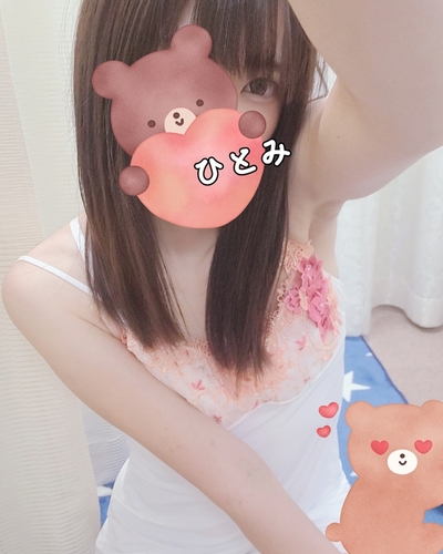 ひとみ