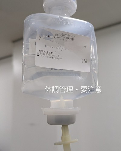 あやみ