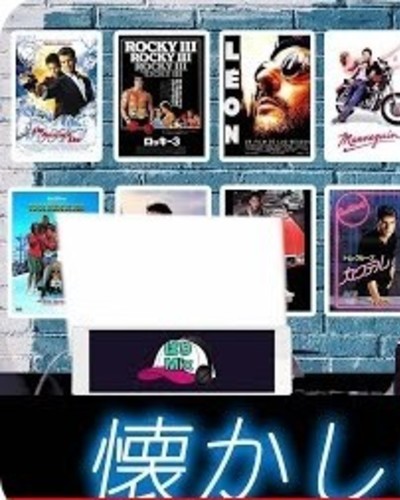 あきえ