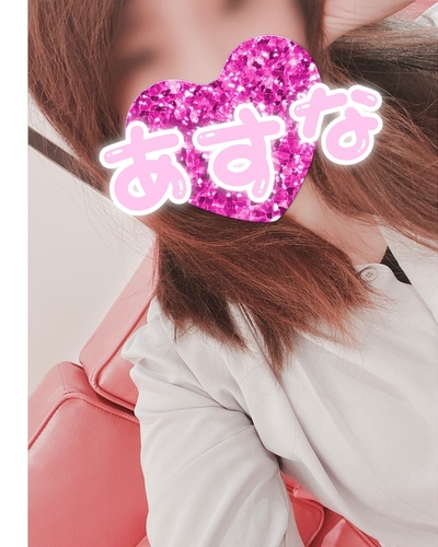 あすな