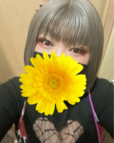 きさき