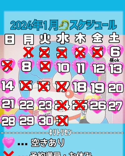 せん