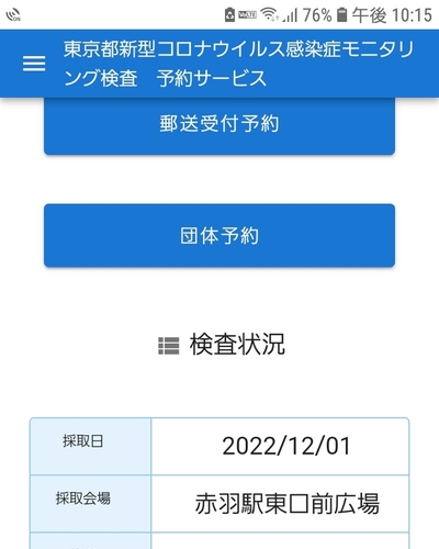 あやみ