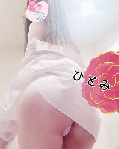ひとみ