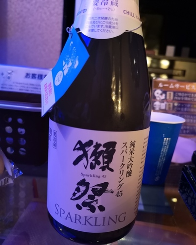 あいな
