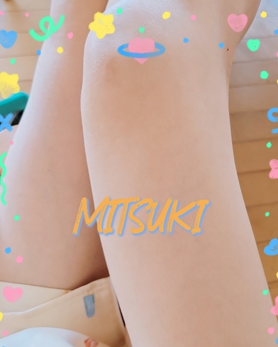 みつき