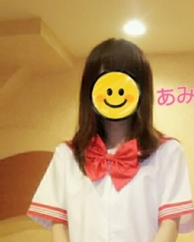 あみ
