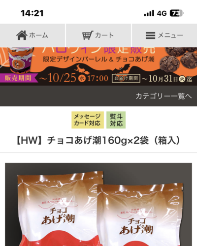 あかり