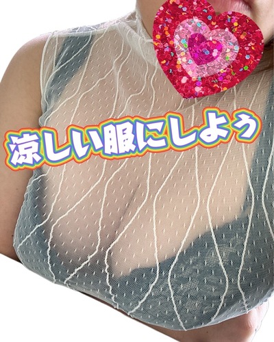 ゆかり