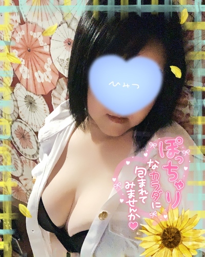 みずな
