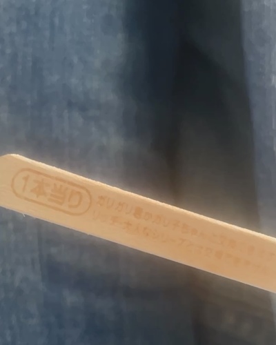 あかり