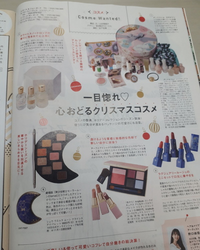 あやみ