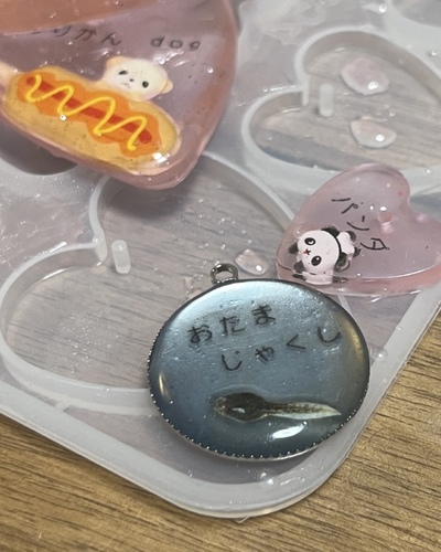 せん