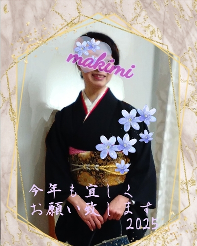 まきみ