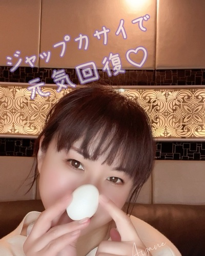 あやな