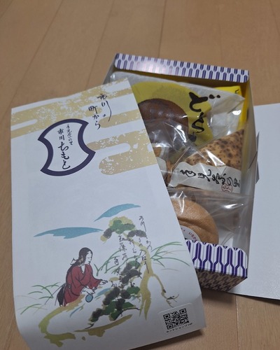 あいな