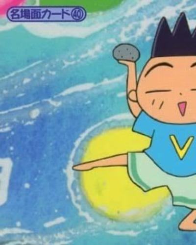 せん