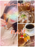 れんげ