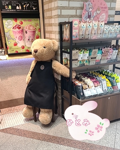 ひとみ