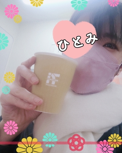 ひとみ