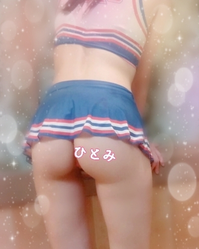 ひとみ