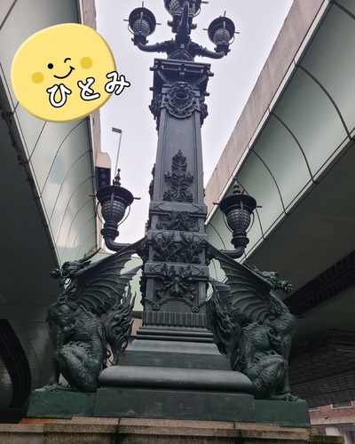 ひとみ