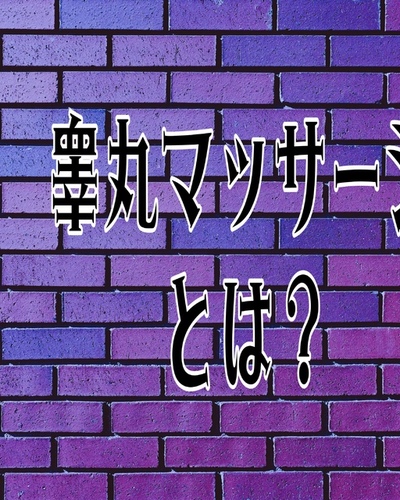 あいな